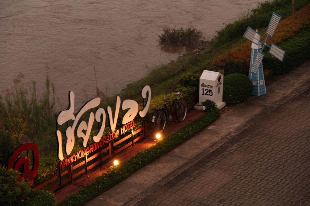 Namkhong Riverside Chiang Khong Zewnętrze zdjęcie